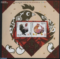 Niuafo'ou 2017 Year Of The Rooster S/s, Mint NH, Nature - Various - Poultry - New Year - New Year