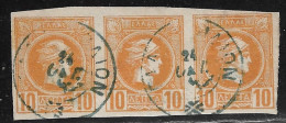 GREECE Cancellation ΓΑΛΑΞΙΔΙΟΝ Type V On 1891-96 Small Hermes Head 10 L Mustard Imperforated Strip Of 3 Vl. 100 A - Oblitérés