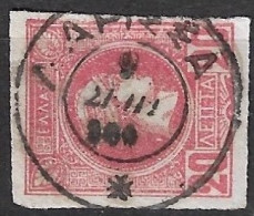 GREECE Cancellation ΛΑΡΙΣΣΑ Type V On 1897-1900 Small Hermes Head 20 L Red Vl. 121 - Oblitérés