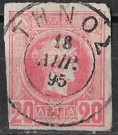 Cancallation THNOΣ Type V On GREECE Small Hermes Head 20 L Red Athens Issue Imperforated - Gebruikt