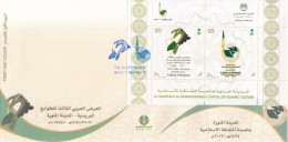 FDC 2013 - Saudi-Arabien
