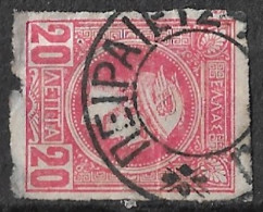 GREECE Ambulant Cancellation ΠΕΙΡΑΙΕΥΣ-ΑΘΗΝΑΙ Type V On Small Hermes Heads 20 L Red Imperforated - Usati