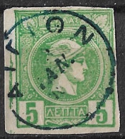 GREECE Cancellation ΑΙΓΙΟΝ Type VI On 1897-1900 Small Hermes Heads 5 L Green Imperforated From Left Margin (green Line) - Usados