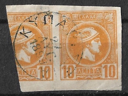 GREECE Cancellation ΚΥΠΑΡΙΣΣΙΑ Type VI On Small Hermes Heads 10 L Orange Imperforated - Usados