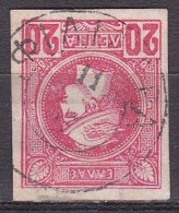 GREECE Cancellation ΦΙΛΙΑΤΡΑ Type VI On 1897-1900 Small Hermes Heads 20 L Red Imperforated Vl. 121 A - Gebruikt