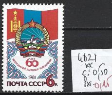 RUSSIE 4821 ** Côte 0.50 € - Ongebruikt