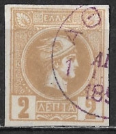 Violet Cancellation On GREECE 1891-1896 Small Hermes Head Athens Print 2 L Bistre Vl. 98 - Gebraucht