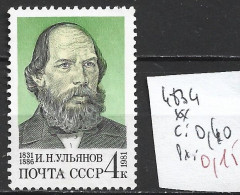 RUSSIE 4834 ** Côte 0.40 € - Unused Stamps