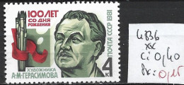 RUSSIE 4836 ** Côte 0.40 € - Unused Stamps