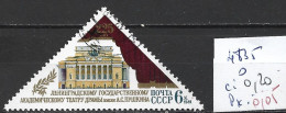 RUSSIE 4835 Oblitéré Côte 0.20 € - Used Stamps