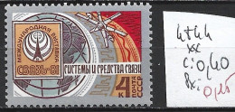 RUSSIE 4844 ** Côte 0.40 € - Gebraucht