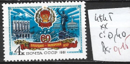 RUSSIE 4845 ** Côte 0.40 € - Usados