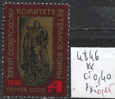 RUSSIE 4846 ** Côte 0.40 € - Used Stamps