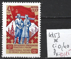 RUSSIE 4853 ** Côte 0.40 € - Oblitérés