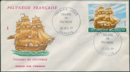 French Polynesia 1977 Sc#299,SG265 120f Full-rigged Ship FDC - Other & Unclassified