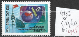 RUSSIE 4856 ** Côte 0.40 € - Unused Stamps