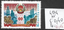 RUSSIE 4874 ** Côte 0.40 € - Ongebruikt