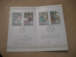 BEIJING 1983 The Romance Of The Western Chamber Document Maxi Maximum Card CHINA Chine - Lettres & Documents