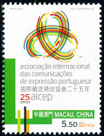 Macau / China - 2015 - AICEP - MNH - Nuevos