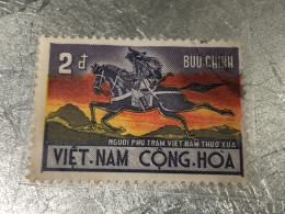 SOUTH VIETNAM Stamps(1971--2d00) PRINT ERROR(ASKEW Color)1 STAMPS-vyre Rare - Vietnam