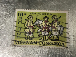 SOUTH VIETNAM Stamps(1972--10d00) PRINT ERROR(ASKEW Color)1 STAMPS-vyre Rare - Vietnam