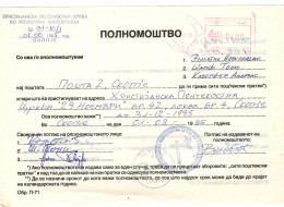 Macedonia 1995 - Power Of Attorney - Pentecostalism Of Macedonia - Skopje,canceled Machine Stamp, Skopje - Historical Documents