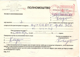 Macedonia 1995 - Power Of Attorney - AUTO CAMP Route E65 - Skopje-Pristina ( Kosovo ),canceled Machine Stamp, Skopje - Documents Historiques