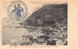 Algérie - NEMOURS Ghazaouet - Vue De La Rade Du Côté De L'arrivée Du Courrier De France - Ed. Bénichou Frères 7 - Autres & Non Classés