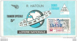 BILLET DE LOTERIE NATIONALE 1973 R. HATOUN SIGNES DU ZODIAQUE CANCER - Lotterielose