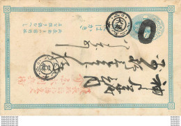 JAPON CARTE LETTRE ECRITE ET VOYAGEE R4 - Autres & Non Classés