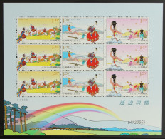 China Volksrepublik 4397-4399 Postfrisch Zd-Bogen #HY757 - Andere & Zonder Classificatie