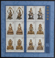 China Volksrepublik 4483-4488 Postfrisch Zd-Bogen #HY763 - Andere & Zonder Classificatie