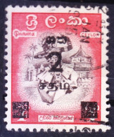 Ceylon 1963 Fine Used, Kandyan Dancer, Surcharge 2c On 1958 4c Issue, Music - Dance