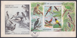 Bangladesh 1994 FDC Birds, Bird, Rufous Treepie, Junglefowl, Fowl, Racket-Tailed Drongo, Oriole, First Day Cover - Bangladesch