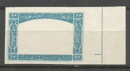 Saudi Arabia PROOF Imperforated Scott #L168 Mint 1925 - Saudi-Arabien