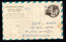 SOMALIA, 1972, INTERO POSTALE A 3 CEI, MOGADISCIO X L'EGITTO, AEROGRAMMA - Somalië