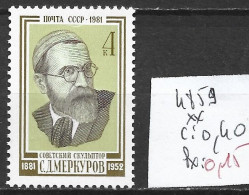 RUSSIE 4859 ** Côte 0.40 € - Unused Stamps