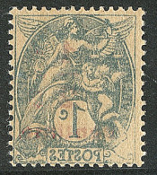 **  Type Blanc. Recto-verso. No 157Ib. - TB (N°et Cote SM) - Autres & Non Classés