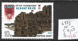 RUSSIE 4873 ** Côte 0.50 € - Unused Stamps