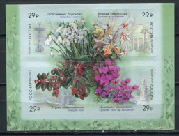 Russia 2017 Rusia / Flowers MNH Flores Fleurs Blumen / Cu5311  40-63 - Autres & Non Classés