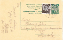 TPO,PS WITH RAILWAY CANCEL SUBOTICA-VINKOVCI - Postal Stationery