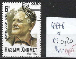 RUSSIE 4876 Oblitéré Côte 0.20 € - Used Stamps