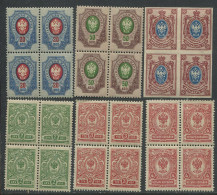 Russia:Unused Stamps Coat Of Arms X 4, 1908, MNH - Nuovi