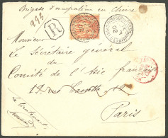 Lettre Cad "5 Trésor Et Postes Aux Armées 5/Chine" Fév 1902 Sur France 94 Sur Enveloppe Recommandée Pour Paris. - TB. -  - Altri & Non Classificati