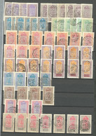 Collection. 1914-1915, Entre Les N°18 Et 35 (sauf 24) Et Taxe 8 à 15, Obl Choisies Entre Bo-Dioulasso, Kaki, Etc. - TB - Sonstige & Ohne Zuordnung