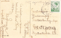 TPO,PS WITH RAILWAY CANCEL 40 SKOPLJE - BEOGRAD , PIGS - Interi Postali