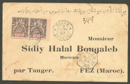 Lettre Cad "Dakar/Sénégal". No 15 Paire Sur Enveloppe Pour Fez (Maroc). Au Recto, Cad Octog. "Ligne J/Paq Fr N°5", 1897. - Other & Unclassified