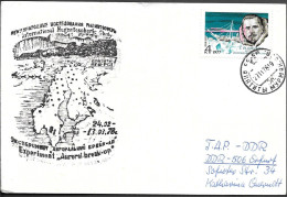 Russia Murmansk Apatity Postcard Mailed 1978. Astronomy Study Experiment Auroral Break-up Auroras - Covers & Documents