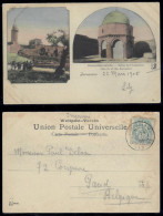 Jerusalem 1906 - France Levant Post Office In Palestine Tower Of David Postcard - Palestina