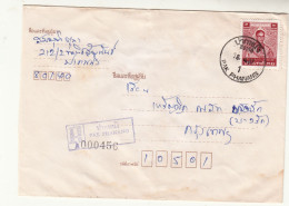 Thailand / Registered Mail / Rama 9. - Tailandia